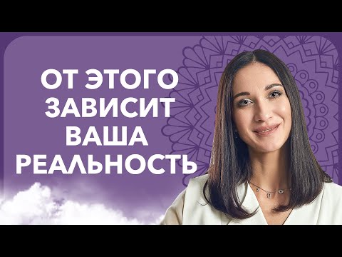 Видео: 4 цветка кармы. Как КАРМИЧЕСКИЕ СЕМЕНА создают всё в нашей реальности | Марина Хмеловская
