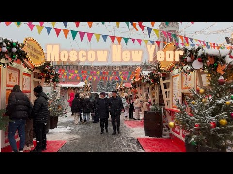 Видео: 4К Новогодняя Москва 2025. Прогулка по  новогодней Москве. Маршрут на Новый год в Москве 2025