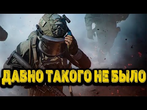 Видео: Arena Breakout Infinite - Давно такого не было