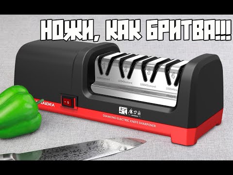 Видео: НОЖИ НА КУХНЕ БУДУТ ВСЕГДА КАК БРИТВА | ЭЛЕКТРИЧЕСКАЯ НОЖЕТОЧКА TAIDEA TG -2102 | ПРОСТО И ОСТРО!!!