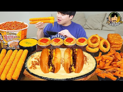 Видео: ASMR MUKBANG | гамбургер, Картофель фри с чили и сыром, Огненная лапша рецепт блюда принимать пищу
