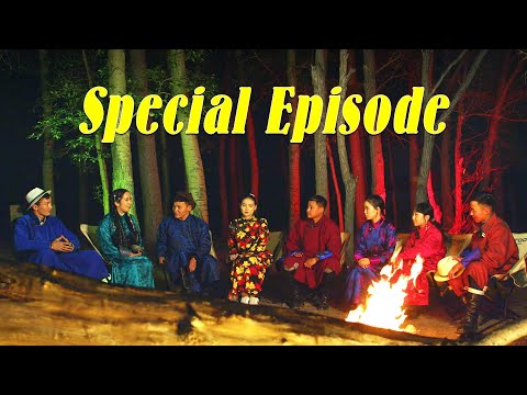 Видео: "Хотын бүсгүй хөдөө нутагт" нэвтрүүлэг /SPECIAL EPISODE/