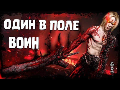 Видео: The First Berserker: Khazan 💢 Прохождение # 5