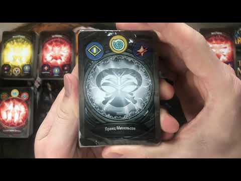 Видео: Распаковка дисплея Keyforge массовая мутация часть 2