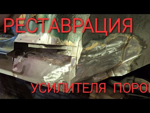 Видео: РЕСТАВРАЦИЯ усилителя ПОРОГА. Citroen xm long.