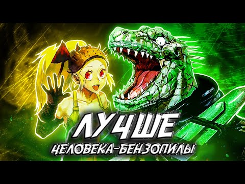 Видео: ДОРОХЕДОРО - пересказ и озвучка манги