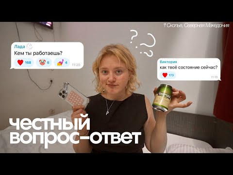 Видео: пью пиво и болтаю о жизни (и не только)
