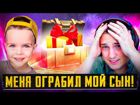 Видео: СЫН КЕНТА ОГРАБИЛ САМОГО КЕНТА😍ПАПА ЭТО ВСЕ МОЕ😍СОПРОВОЖДЕНИЕ ОТ КЛАНА КЕНТ😍METRO ROYALE😍