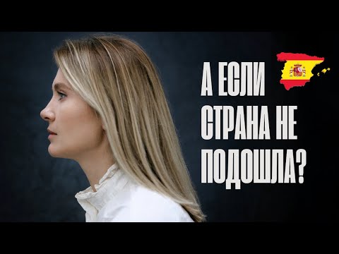 Видео: БАРСЕЛОНА: рай на сезон, НО не для жизни?