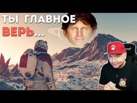 Видео: STARFIELD — САМАЯ СЛАБАЯ ИГРА ОТ BETHESDA