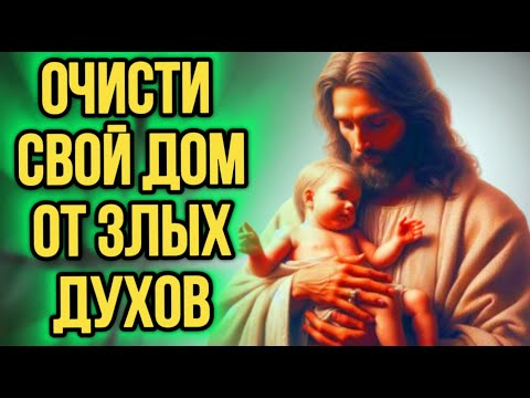 Видео: ⚠️ОЧИСТИСЬ ОТ СТАРЫХ ПРОКЛЯТИЙ ПОКА ОНИ ТЕБЯ НЕ УВЕЛИ