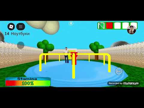 Видео: Снова Школьный Дом Налди В Роблокс.