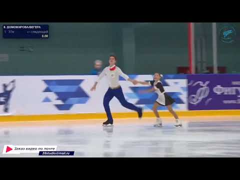 Видео: Кира Доможирова / Илья Вегера ПП КМС Мемориал Панина-Коломенкина 2024