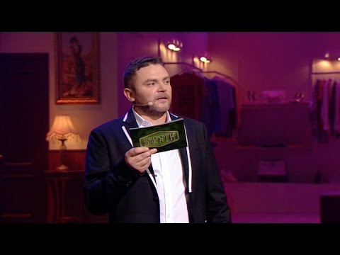 Видео: Король монологів Владзьо - Вар'яти (Варьяты) - Випуск 4 - 16.11.2016