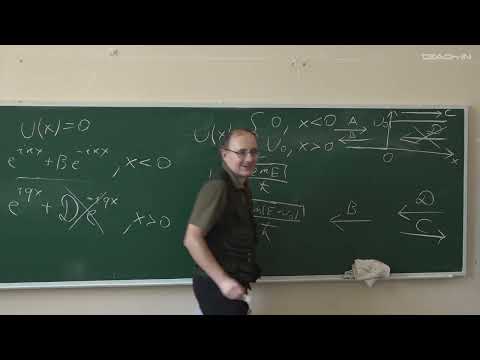 Видео: Прудковский П.А. - Введение в квантовую физику - 6. Кусочно-постоянные потенциалы