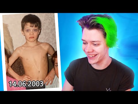 Видео: это МОЙ СЫН?? 😨 Этим фото 17 ЛЕТ ⏰ реакция на МОИ ДЕТСКИЕ ФОТО 👽 (2003 год)
