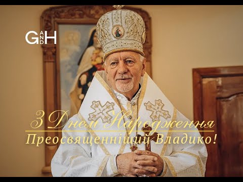 Видео: Спільнота ІФДС вітає Митрополита Володимира Війтишина з Днем народження!