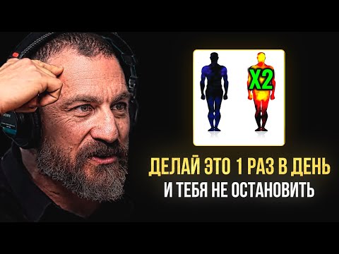 Видео: Нейроученый: Привычки Сверхбогатых на 2023 год