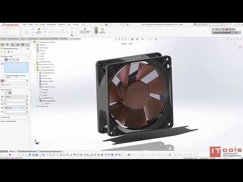 Видео: Внешняя задача в SOLIDWORKS Flow Simulation