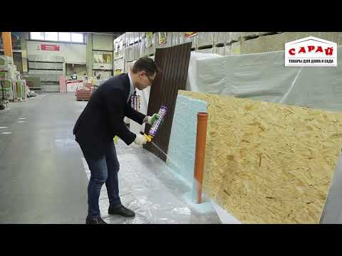 Видео: Мастер класс НАНЕСЕНИЕ НАПЫЛЯЕМОГО УТЕПЛИТЕЛЯ