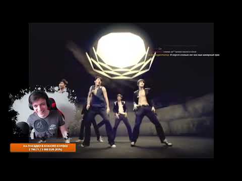 Видео: TVXQ - Mirotic реакция со стрима Дмитрия Лу / Reaction 23.03.2023