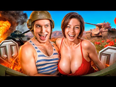 Видео: ТРОЛЛИНГ ДЕРЗКОЙ ДЕВУШКИ в WoT (ЭТО П**ДЕЦ)