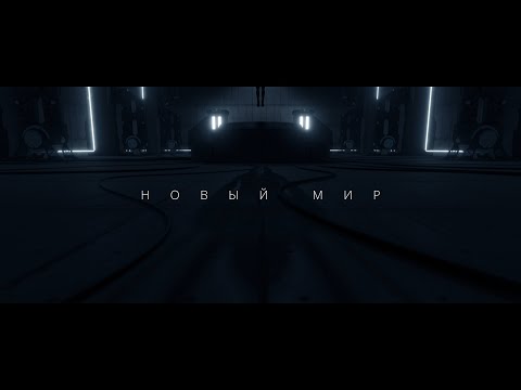 Видео: Deadheaven - Новый мир (Official VIDEO)