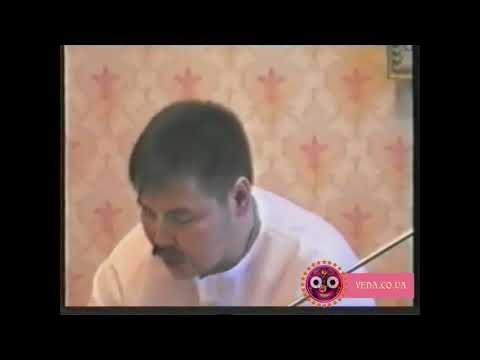 Видео: Лакшми Нараяна дас - ШБ 2.8.13 Препятствия на духовном пути