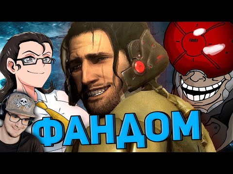 Видео: М̶Е̶М̶Н̶Ы̶Й̶ ФАНДОМ МЕТАЛ ГИР РАЙЗИНГ ► WonderNope (feat. Taifun TV) | Реакция