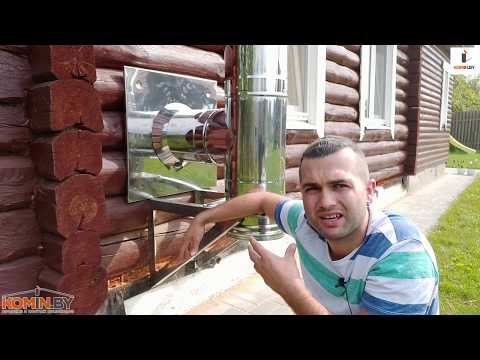 Видео: Советы по установке печи и дымохода в деревянном доме