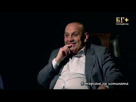 Видео: В ТЪРСЕНЕ НА ИСТИНАТА – ЕПИЗОД 161 - Мирослава Радкова - Зоната на комфорт