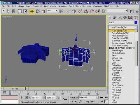 Видео: 4. Собака - модификатор Edit Mesh, Mesh Smooth