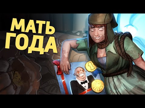 Видео: Мать года /Dead by Daylight