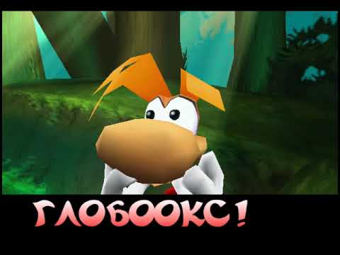 Видео: [Dreamcast] Rayman 2: The Great Escape (Vector) - Сэмпл перевода