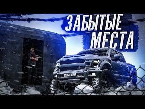 Видео: ЗАЧЕМ НОВАЯ КАРТА, КОГДА ЕСТЬ СТАРАЯ? ПАСХАЛКИ МТА ПРОВИНЦИЯ // MTA PROVINCE