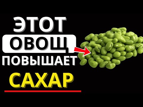 Видео: Топ 5 худших овощей, которых диабетикам нужно избегать любой ценой | д-р Алексей Морозов