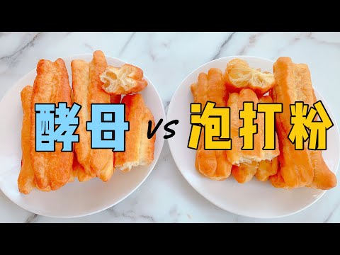 Видео: как приготовить знаменитые китайские оладьи двумя разными способами