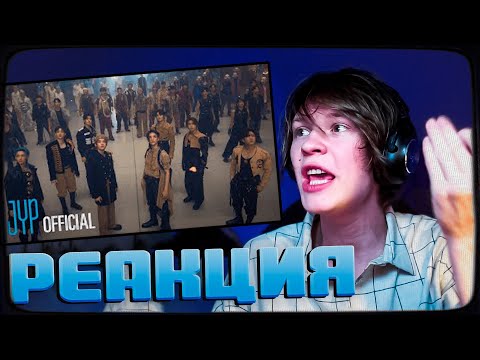 Видео: ДИПИНС СЛУШАЕТ К-ПОП | STRAY KIDS "LALALALA"