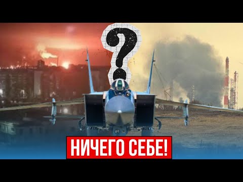 Видео: Угон Миг-31К ВС РФ! Спецдвижуха в Орске и Саратове