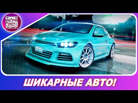 Видео: ШИКАРНЫЕ И РЕДКИЕ АВТО! / Blur