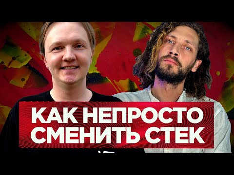 Видео: Первый язык программирования сам тебя выберет — Влад Ващенков