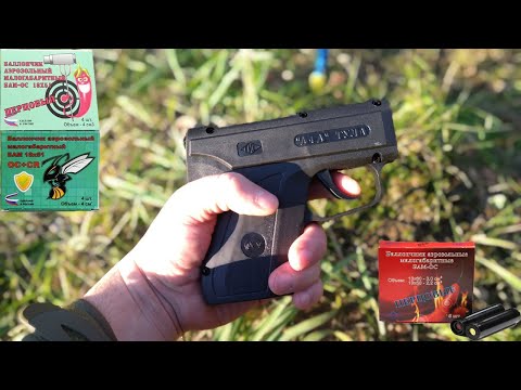 Видео: Добрыня аэрозольное устройство, полный обзор