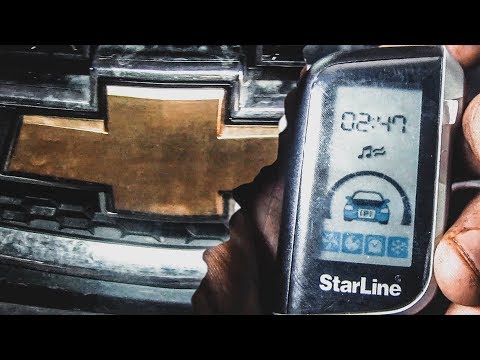 Видео: Установка сигнализации STARLINE A93 на Chevrolet Captiva