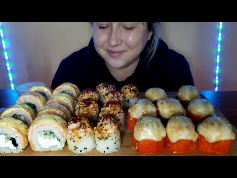 Видео: РОЛЛЫ СУШИ НОВИНКА ПОДПАЛЕННЫЙ ЛОСОСЬ СЫР АСМР МУКБАНГ| SUSHI ROLLS SALMON CHEESE MUKBANG ASMR  먹방