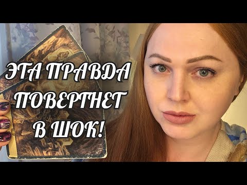 Видео: ШОК🔥 КТО ХОТЕЛ ТЕБЯ СВЕСТИ СО СВЕТУ😱 ЗА ЧТО⁉️