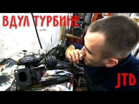 Видео: Лечим передув турбины Alfa Romeo 147 1.9 JTD