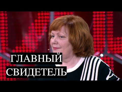 Видео: ДЕЛО ЦИВИНА И ДРОЖЖИНОЙ / главный свидетель