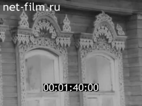 Видео: Плёс в 1986 году