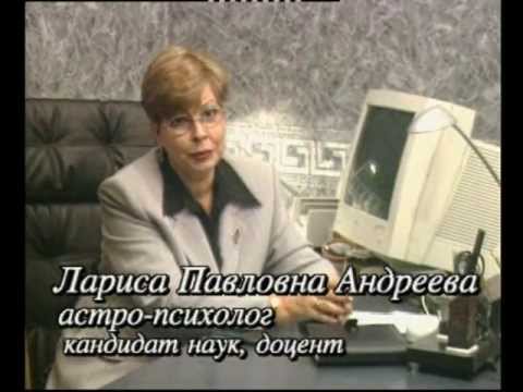 Видео: Под знаком Дева