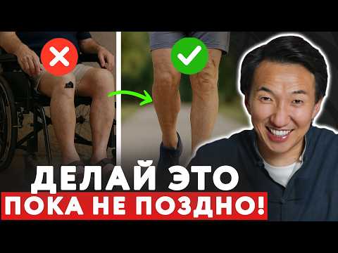 Видео: Сможете ли вы ХОДИТЬ ПОСЛЕ 70 ЛЕТ? Проверьте себя! ВОТ 7 ПРИЗНАКОВ // #докторжимба